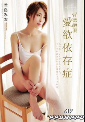 RBD-906 품번 이미지