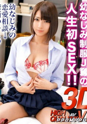 PRDVR-028