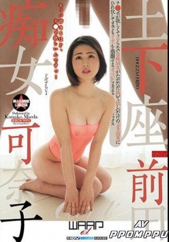 EKW-037