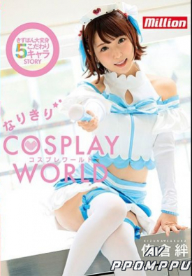 MKMP-230 품번 이미지