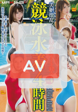 MXSPS-584 품번 이미지