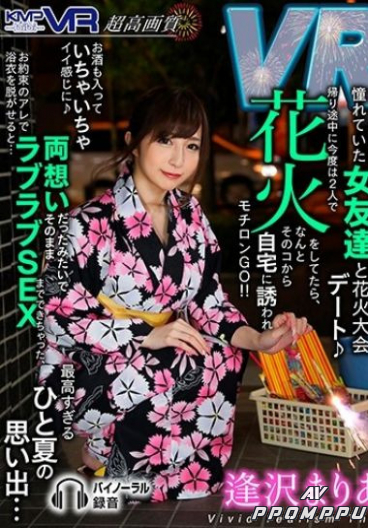 TJVR-012 아이자와 마리아 | AVPPOMPPU