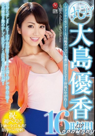JUSD-763