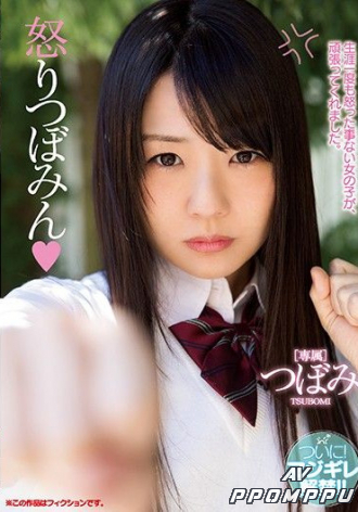 MIDE-562