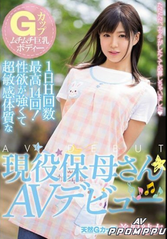 MIFD-047