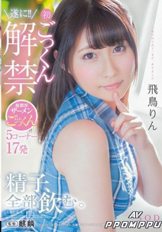 STAR-950