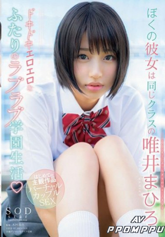 STAR-954