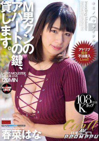 EKW-038