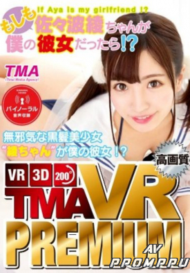 TMAVR-040 품번 이미지