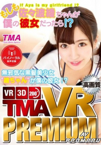 TMAVR-040
