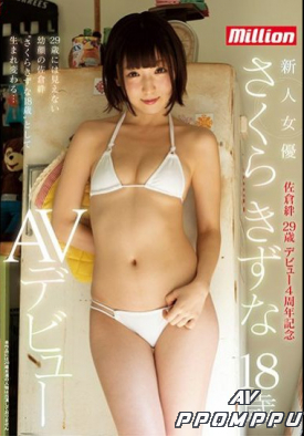 MKMP-234 품번 이미지