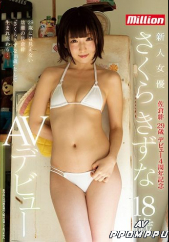 MKMP-234
