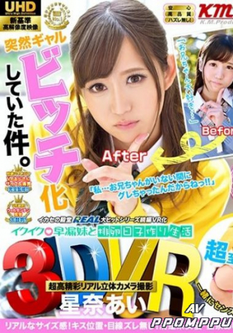 QRVR-004