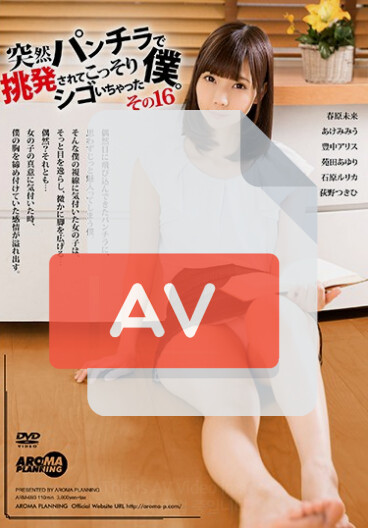 ARM-693 (arm00693) 품번 이미지