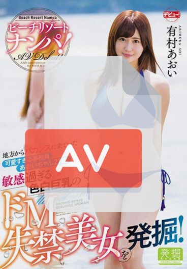 FINH-064 (finh00064) 품번 이미지