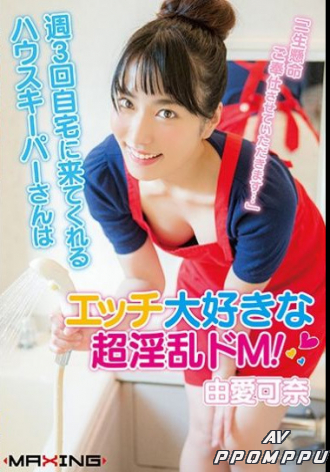 MXGS-1064
