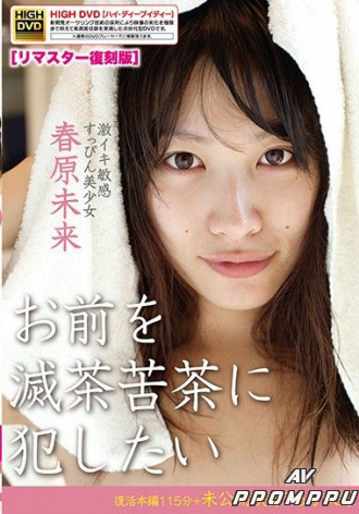 FSRE-021