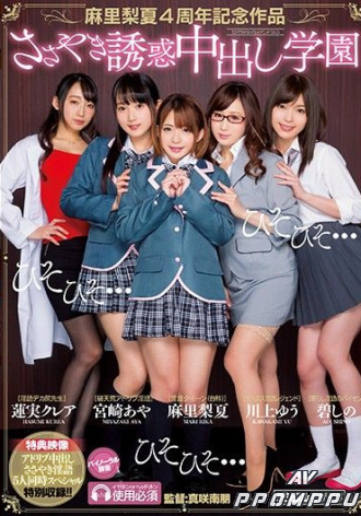 HNDS-057