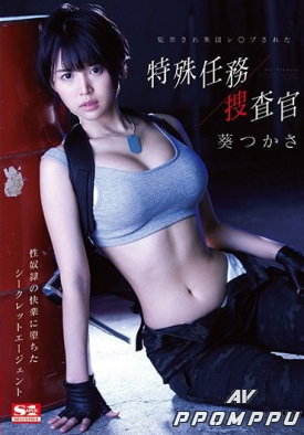 SSNI-282 품번 이미지