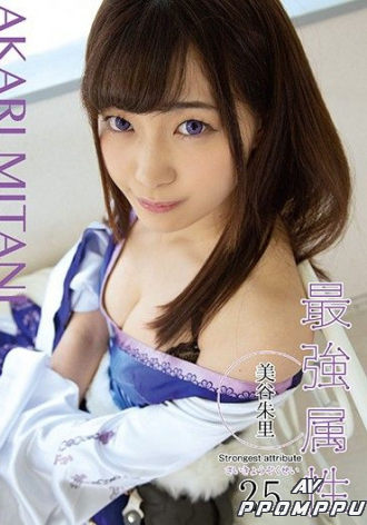 CPDE-025