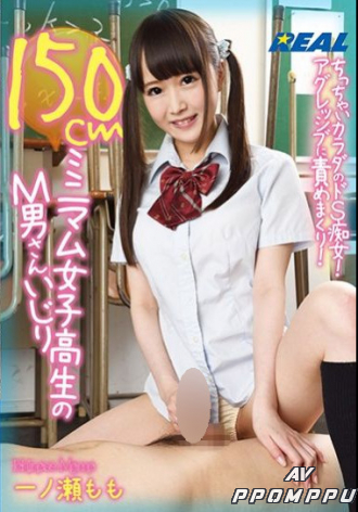 XRW-552