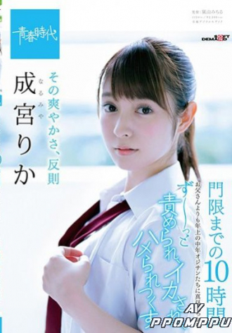 SDAB-067