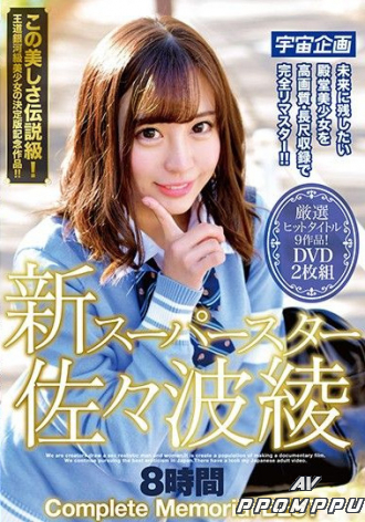 MDTM-416