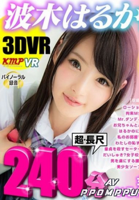 EXVR-178 품번 이미지