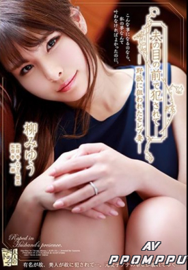 ADN-181 품번 이미지