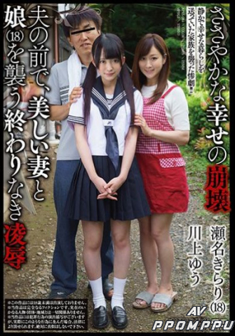 APNS-084