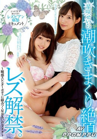 BBAN-195