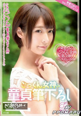 MILK-028