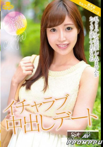MILK-029