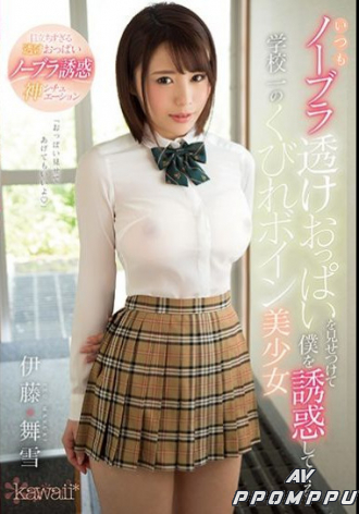 KAWD-933