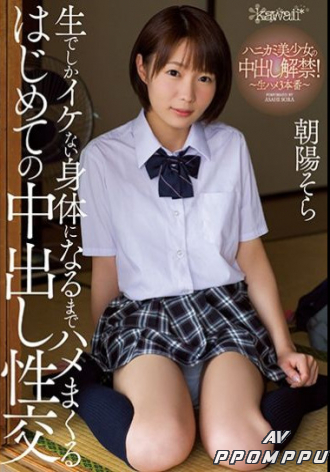 KAWD-936