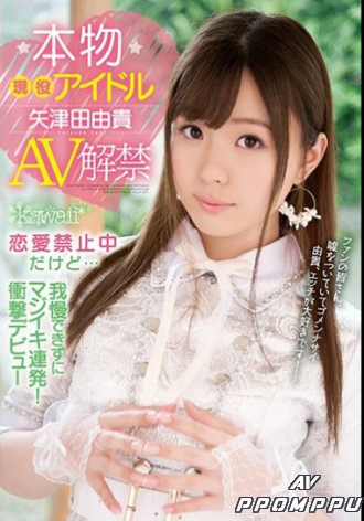 KAWD-939