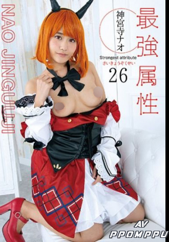 CPDE-026