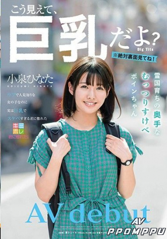 KMHR-052