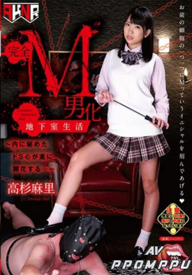 MANE-028 품번 이미지
