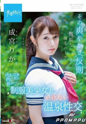 SDAB-070