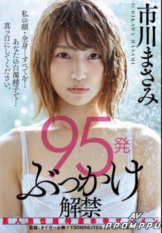 STAR-982