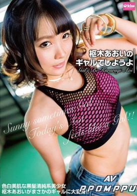 EKDV-551 품번 이미지