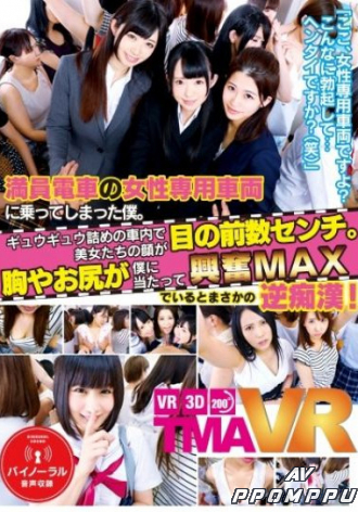 TMAVR-056