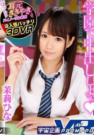 EXVR-158