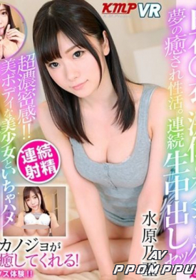 KMVR-493 품번 이미지