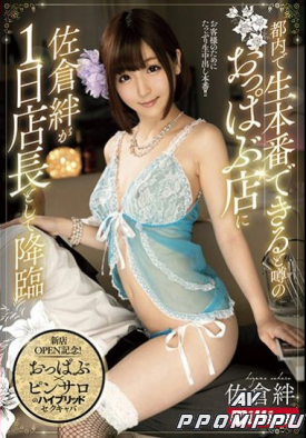 MKMP-242 품번 이미지