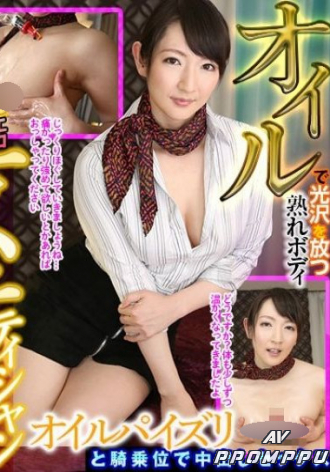 GOPJ-098