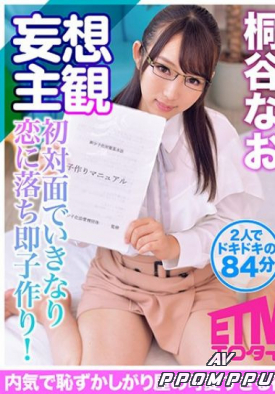 ETQR-060 품번 이미지