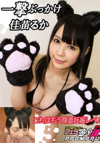 EXFE-062