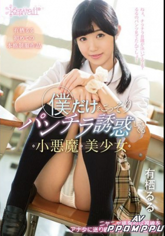 KAWD-946